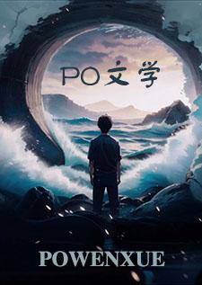 (Nph)太平盛世要用身体来换 (Nph)太平盛世要用身体来换