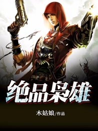 病娇向乙女合集