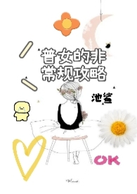 当时明月【江湖·疯批·H】