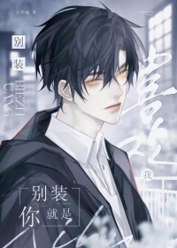 眉飛色舞(ABO NP文)