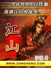 江山控股2025财年全年亏损