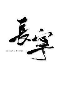 长宁法院一案例入选